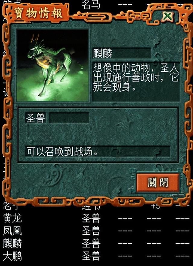 三国志7如何高效地学习特技（三国志7领悟各种特技的小技巧）