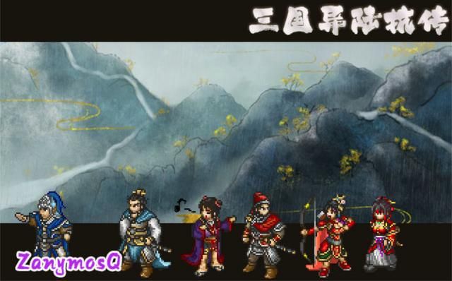 三国志陆抗传幻想线有几个结局（幻想线剧情进路线进入条件一览）