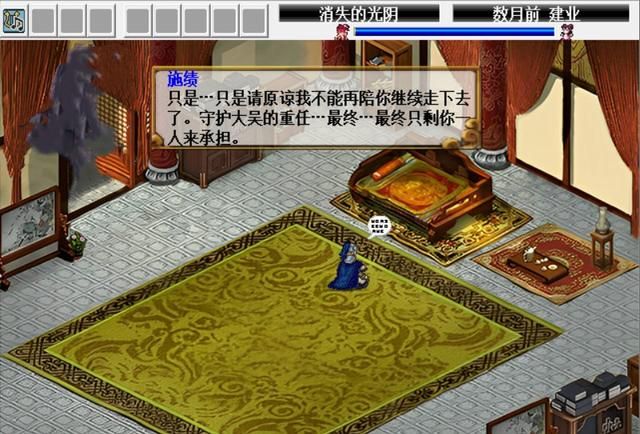 三国志陆抗传幻想线有几个结局（幻想线剧情进路线进入条件一览）