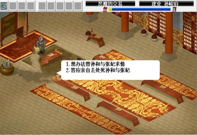 三国志陆抗传幻想线有几个结局（幻想线剧情进路线进入条件一览）