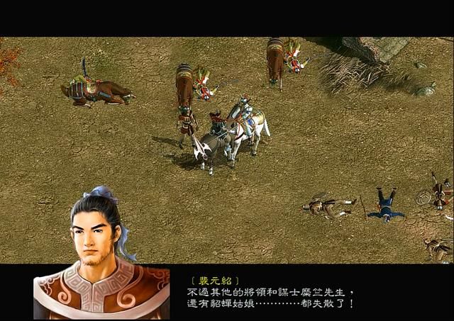 三国赵云传长坂坡怎么过（三国赵云传长坂坡剧情图文攻略）
