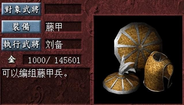三国志7一共有多少个兵种（三国志7兵种方面的介绍及对比）