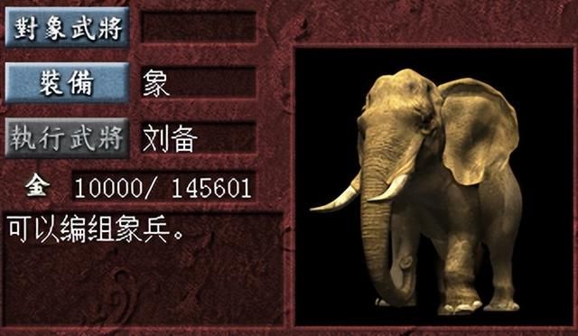 三国志7一共有多少个兵种（三国志7兵种方面的介绍及对比）