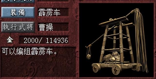 三国志7一共有多少个兵种（三国志7兵种方面的介绍及对比）