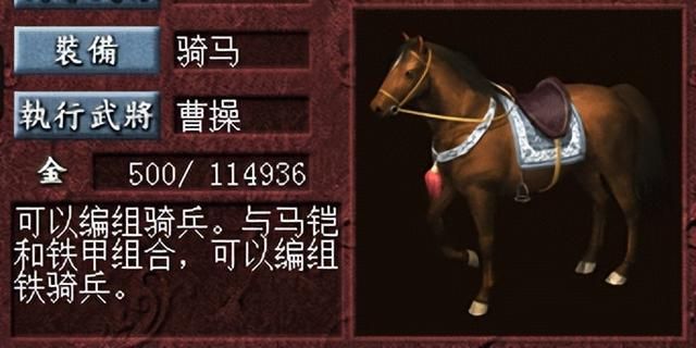 三国志7一共有多少个兵种（三国志7兵种方面的介绍及对比）