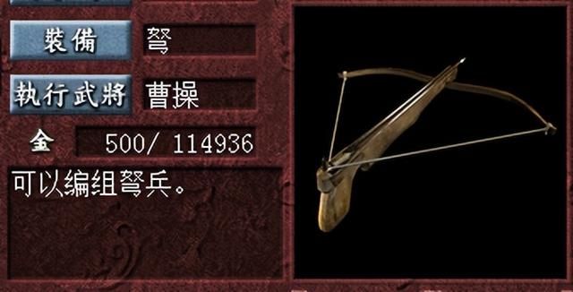三国志7一共有多少个兵种（三国志7兵种方面的介绍及对比）