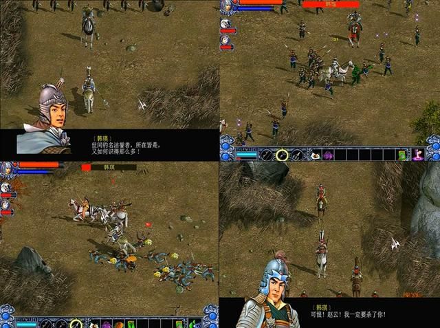三国赵云传2纵横天下游戏图文攻略合集04（北伐曹魏剧情解说）