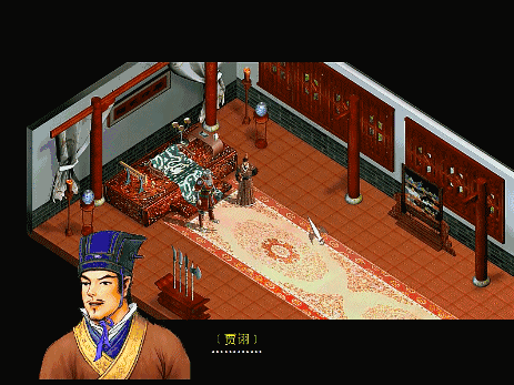三国赵云传2纵横天下游戏图文攻略合集04（北伐曹魏剧情解说）