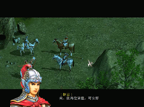 三国赵云传2纵横天下游戏图文攻略合集04（北伐曹魏剧情解说）