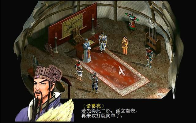 三国赵云传2纵横天下游戏图文攻略合集04（北伐曹魏剧情解说）