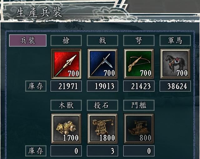 三国志11游戏有哪些优点（三国志11六大游戏优点介绍）