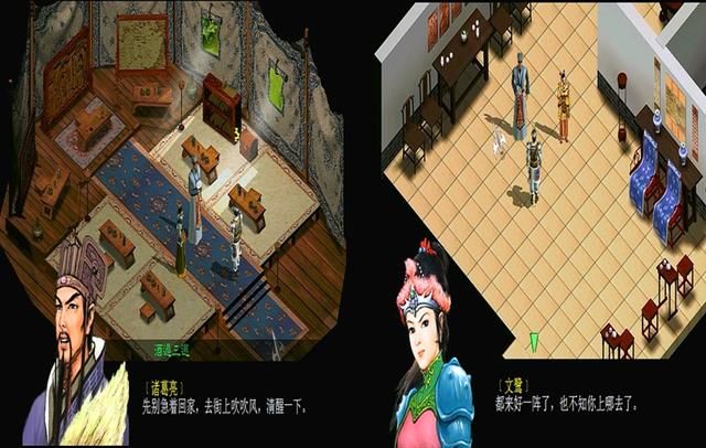 三国赵云传2纵横天下游戏图文攻略合集03（平定南蛮剧情解说）