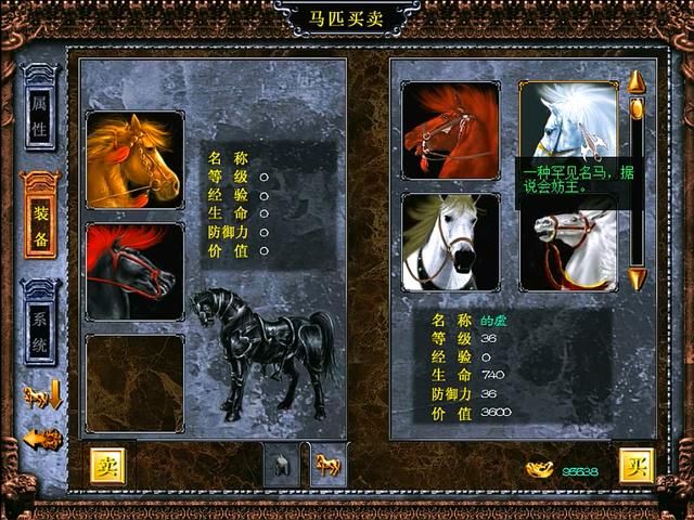 三国赵云传2纵横天下游戏图文攻略合集03（平定南蛮剧情解说）