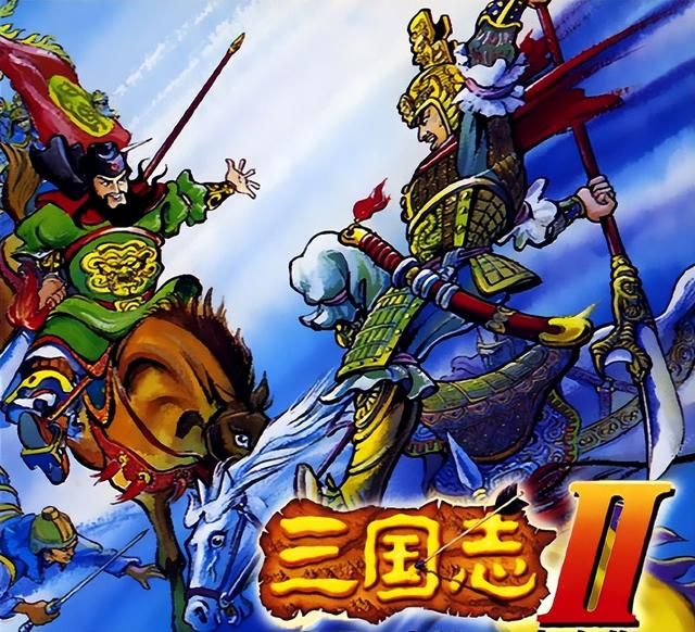 三国志2霸王的大陆卡带卖多少钱（三国志2霸王的大陆游戏值得玩么）