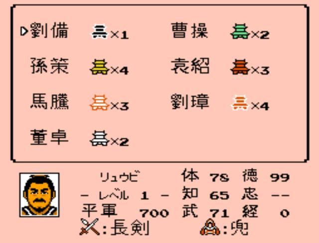 三国志2霸王的大陆卡带卖多少钱（三国志2霸王的大陆游戏值得玩么）