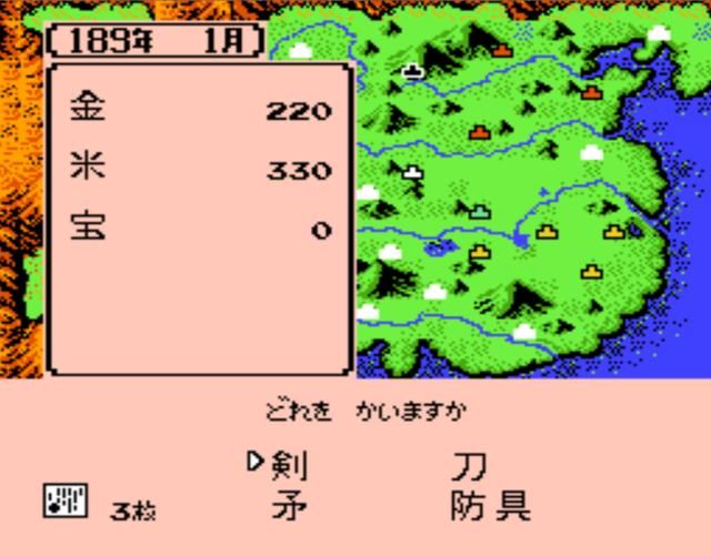 三国志2霸王的大陆卡带卖多少钱（三国志2霸王的大陆游戏值得玩么）