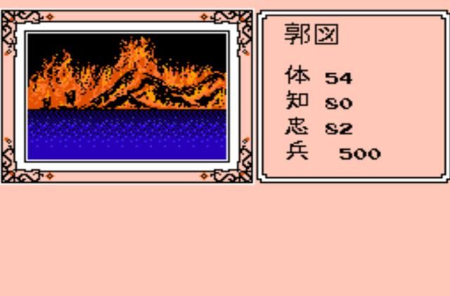 三国志2霸王的大陆卡带卖多少钱（三国志2霸王的大陆游戏值得玩么）