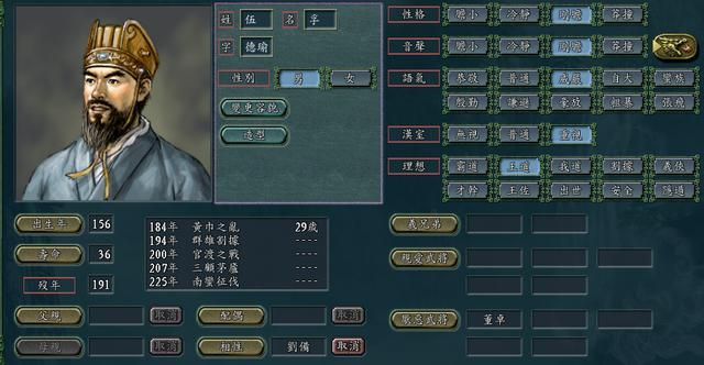 三国志11有过哪些刺杀行动（七大三国时期的著名刺杀行动介绍）
