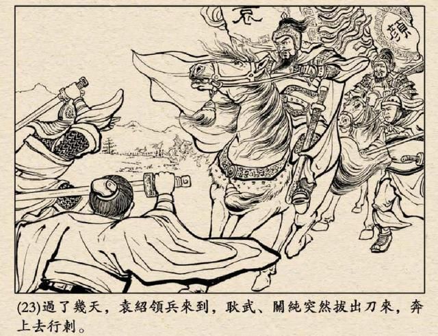三国志11有过哪些刺杀行动（七大三国时期的著名刺杀行动介绍）