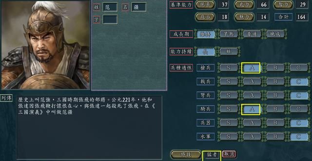 三国志11有过哪些刺杀行动（七大三国时期的著名刺杀行动介绍）