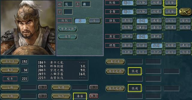 三国志11有过哪些刺杀行动（七大三国时期的著名刺杀行动介绍）