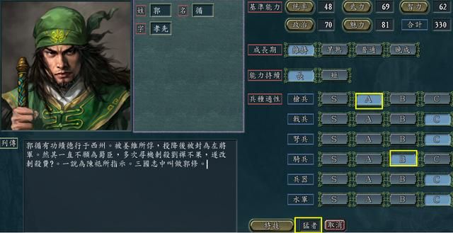 三国志11有过哪些刺杀行动（七大三国时期的著名刺杀行动介绍）