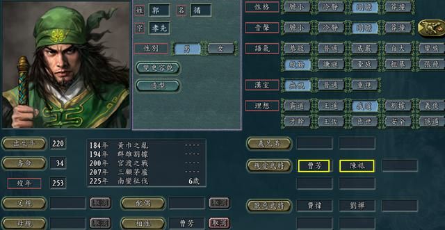 三国志11有过哪些刺杀行动（七大三国时期的著名刺杀行动介绍）