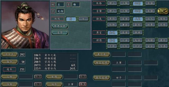 三国志11有过哪些刺杀行动（七大三国时期的著名刺杀行动介绍）