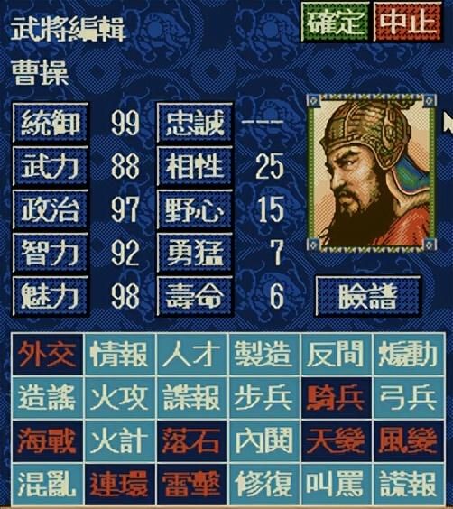 三国志4和前作有什么不同（三国志4——系列的里程碑作品介绍）