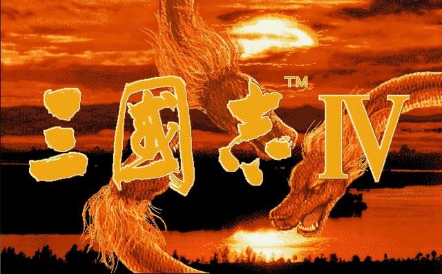 三国志4和前作有什么不同（三国志4——系列的里程碑作品介绍）