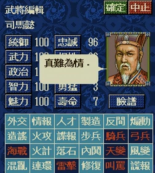三国志4和前作有什么不同（三国志4——系列的里程碑作品介绍）