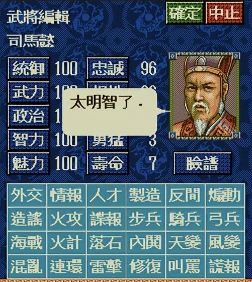 三国志4和前作有什么不同（三国志4——系列的里程碑作品介绍）
