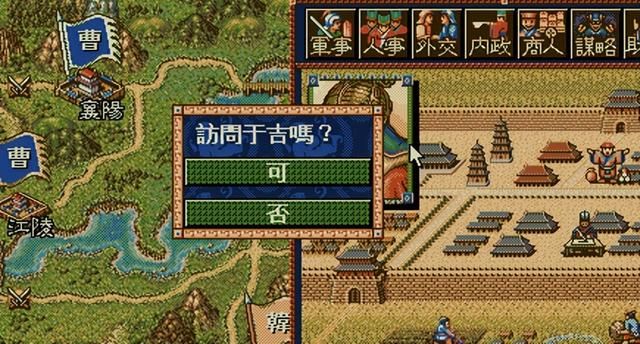 三国志4和前作有什么不同（三国志4——系列的里程碑作品介绍）
