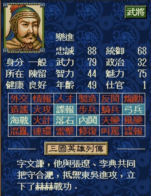 三国志4和前作有什么不同（三国志4——系列的里程碑作品介绍）