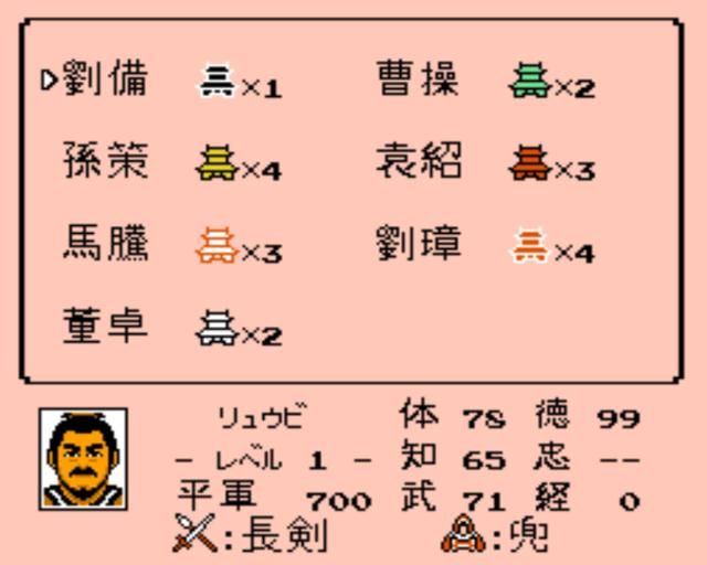 三国志2霸王的大陆有哪些优秀设计（三国志2霸王的大陆游戏场景回顾）