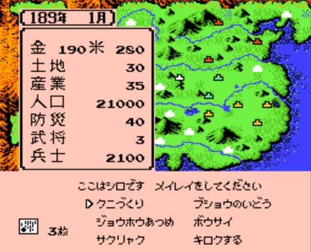 三国志2霸王的大陆有哪些优秀设计（三国志2霸王的大陆游戏场景回顾）