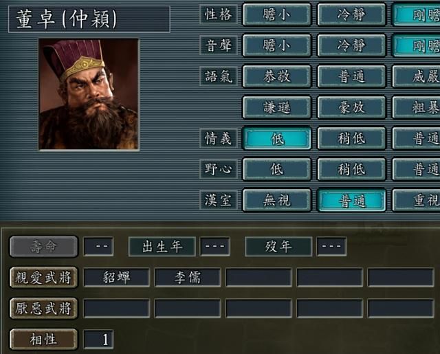 三国志11凉州安定如何发展（三国志11凉州安定城池详细介绍）