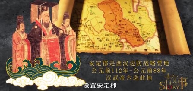 三国志11凉州安定如何发展（三国志11凉州安定城池详细介绍）