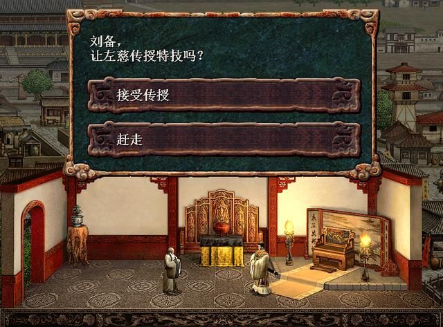 三国志8如何学习所有技能（三国志8全技能学习方法心得分享）