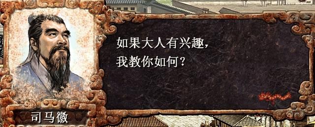 三国志8如何学习所有技能（三国志8全技能学习方法心得分享）
