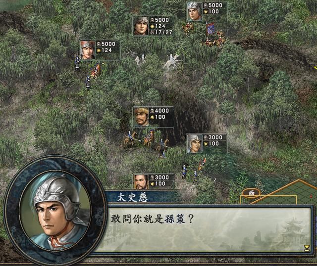 三国志10战史模式全攻略合集02（江东称霸战图文攻略解说）