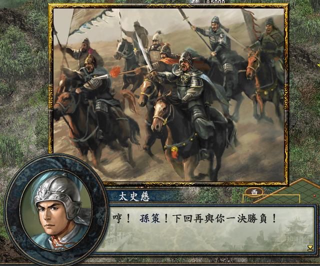 三国志10战史模式全攻略合集02（江东称霸战图文攻略解说）