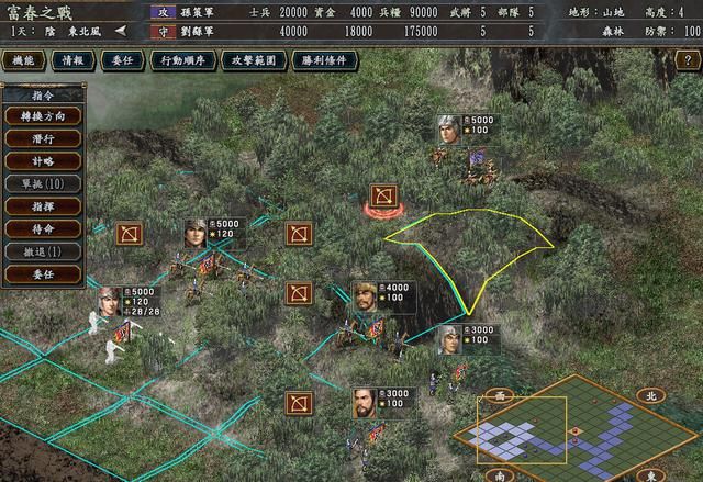 三国志10战史模式全攻略合集02（江东称霸战图文攻略解说）