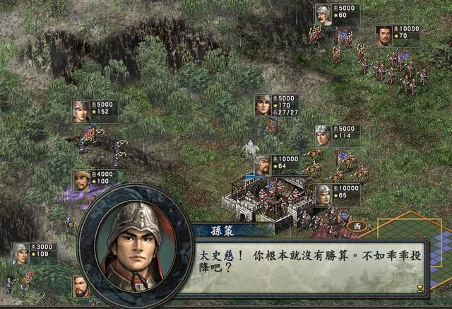 三国志10战史模式全攻略合集02（江东称霸战图文攻略解说）