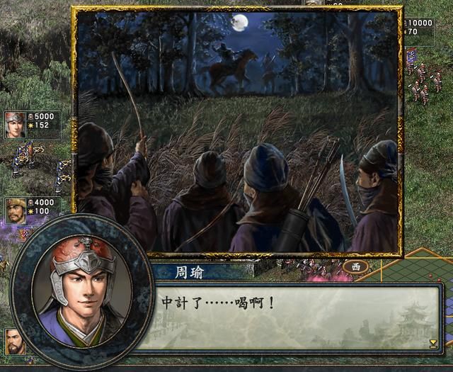 三国志10战史模式全攻略合集02（江东称霸战图文攻略解说）