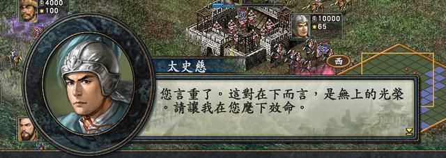 三国志10战史模式全攻略合集02（江东称霸战图文攻略解说）