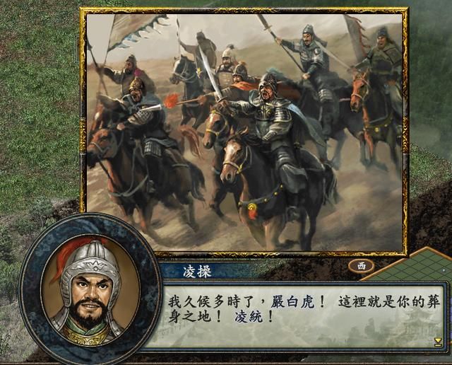 三国志10战史模式全攻略合集02（江东称霸战图文攻略解说）