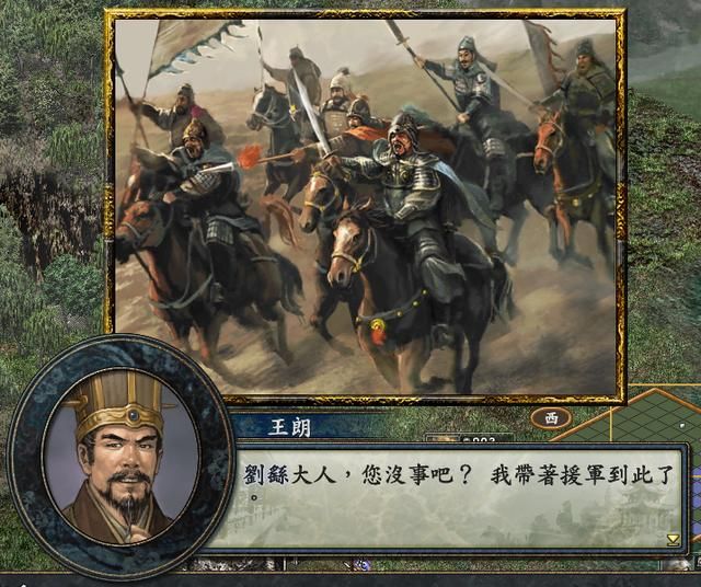 三国志10战史模式全攻略合集02（江东称霸战图文攻略解说）