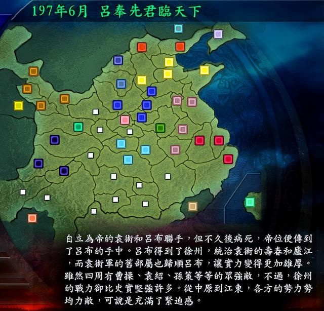 三国志9袁绍势力有哪些剧本好玩（袁绍势力三个好玩的剧本推荐）