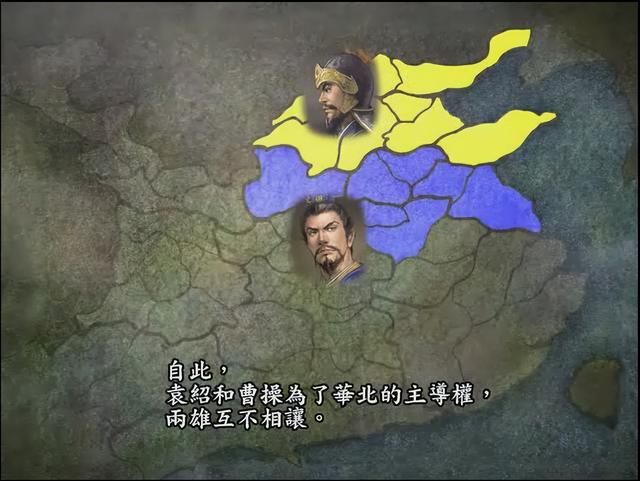 三国志9袁绍势力有哪些剧本好玩（袁绍势力三个好玩的剧本推荐）